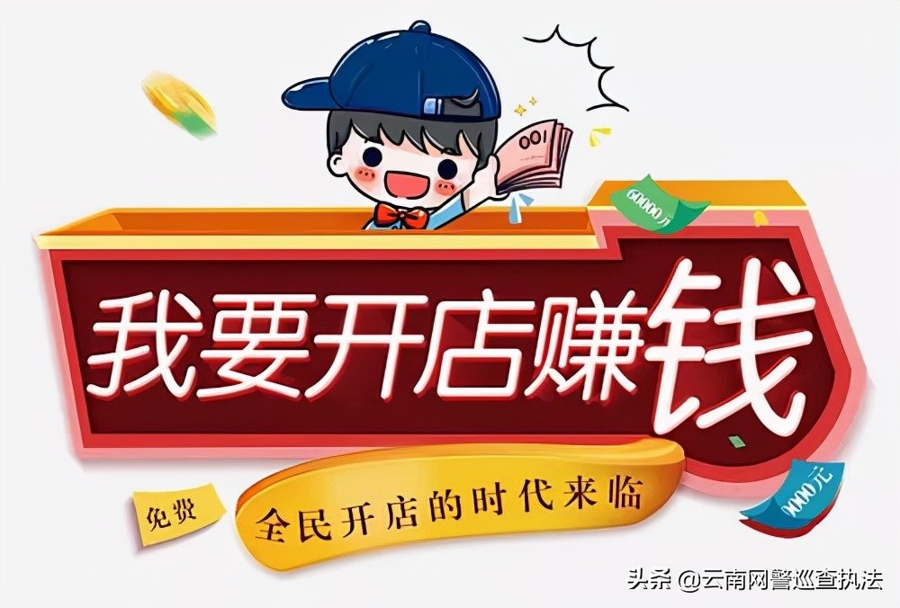 不懂就问，那些帮助开网店的公司靠谱吗？