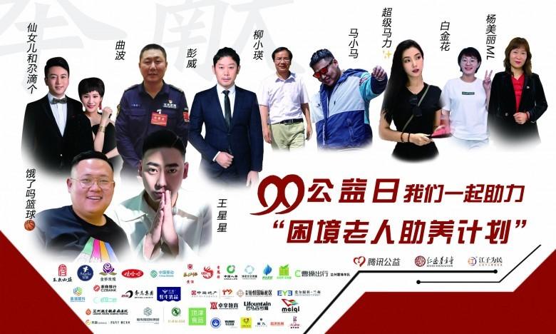 辛巴辛有志助农视频,辛巴带领辛选奔赴在公益路上