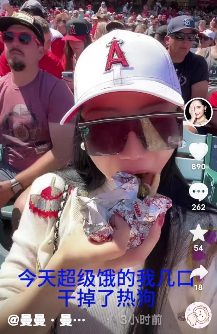 都是借精生子，叶海洋与曼曼一样吗？