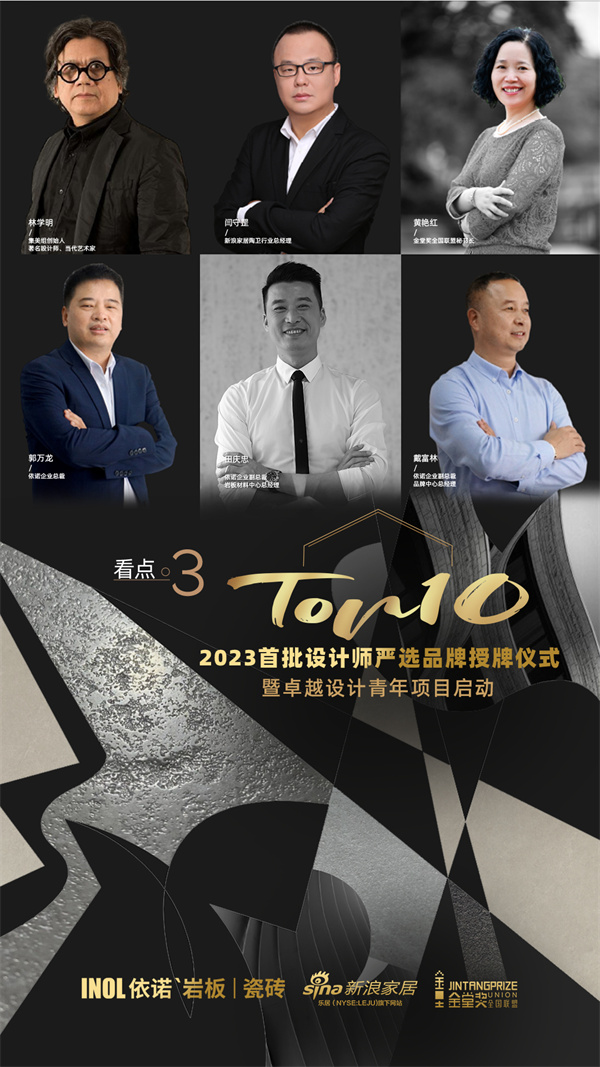 2023广州设计周参观指南,2024广州设计周什么时候开展