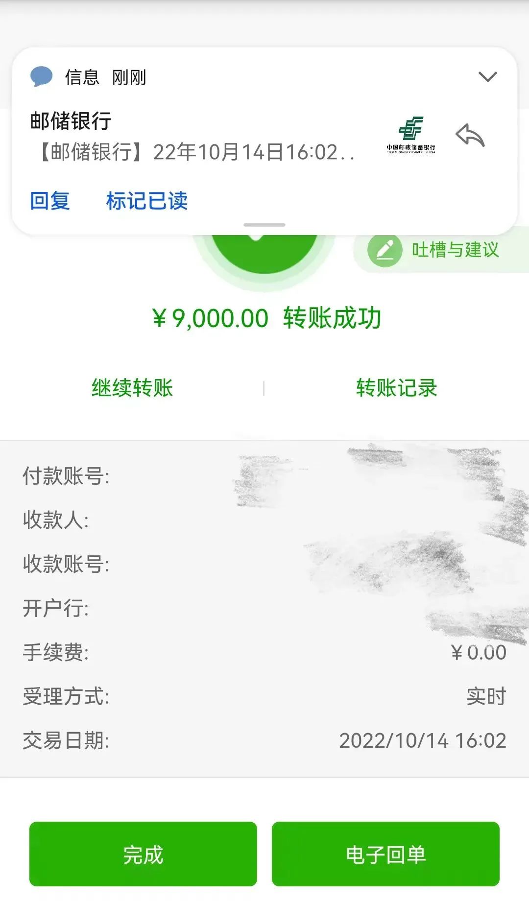 京东金条白条会上门吗,京东金条白条发通告