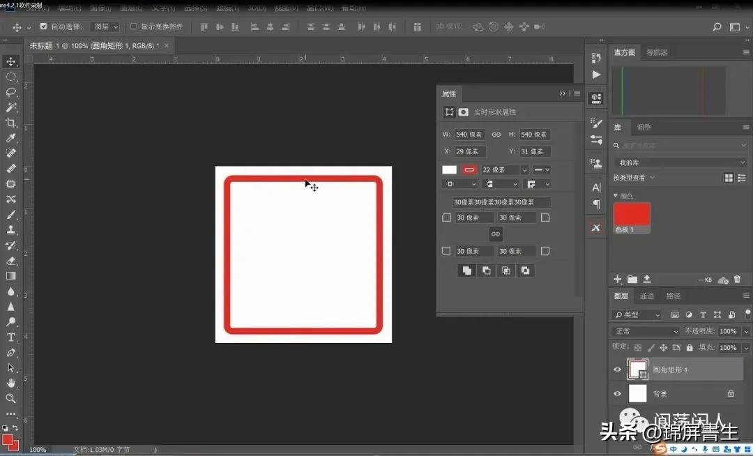 怎么制作水印印章照片,摄影水印印章logo设计