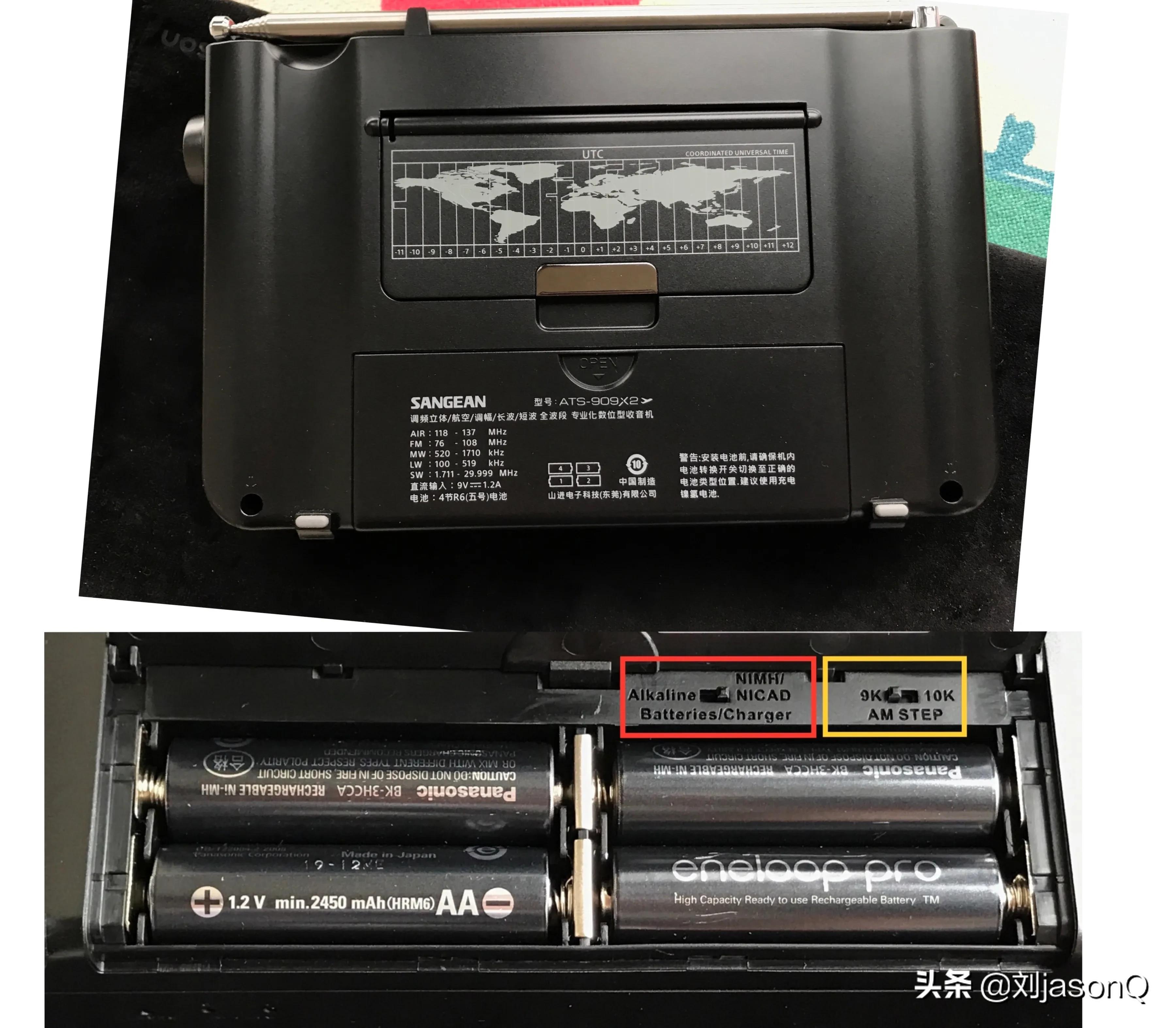山进ats909x2如何使用外接天线,山进ats-909x2