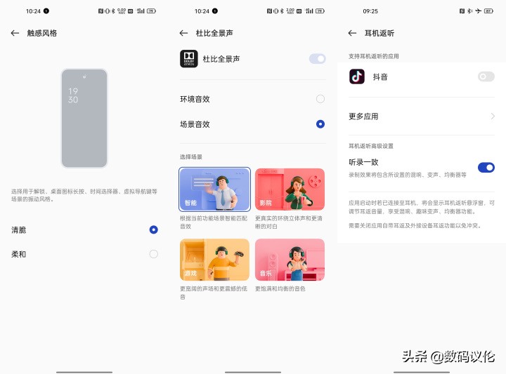 一加9rt现在到底该不该入手,一加9rt旗舰发布