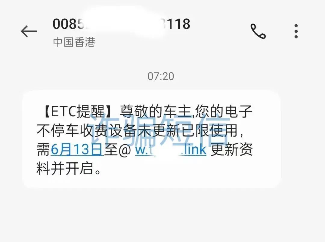 数10万次的阅读转发、上百万次的点击浏览，让此类警情三日“零接报”