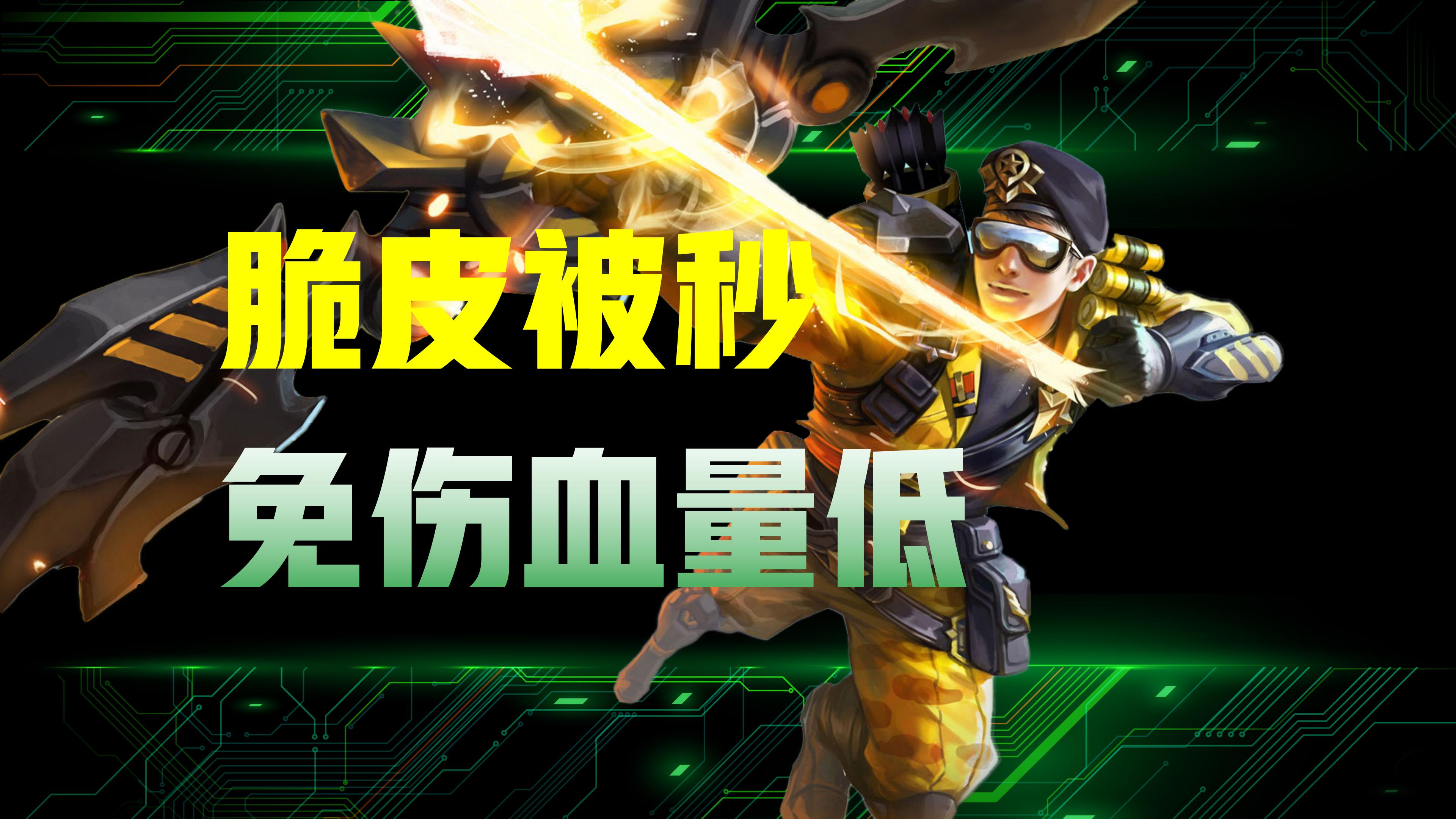 王者荣耀同时增加物抗魔抗的装备,王者荣耀黄盾加物抗太少