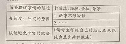 高中英语阅读写作教学,高中英语写作教学的最新动态