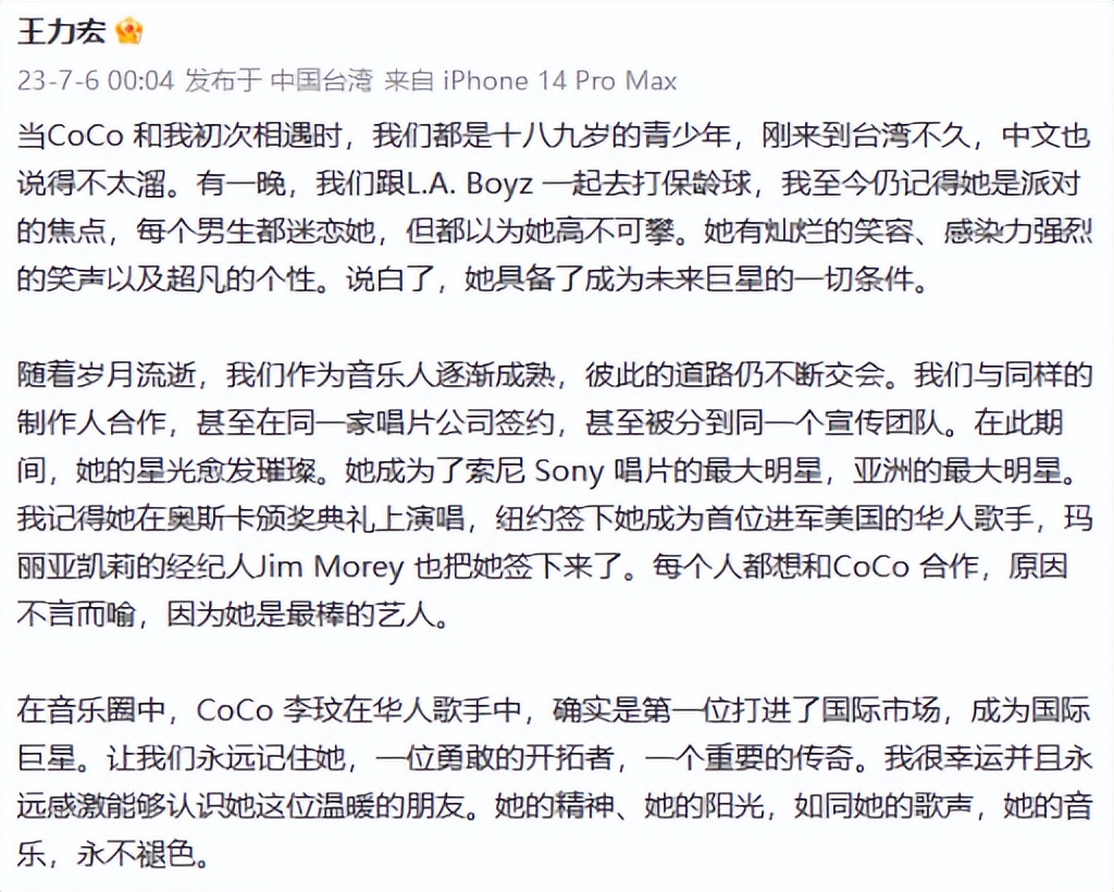 成龙发合照悼念李玟,成龙缅怀李玟