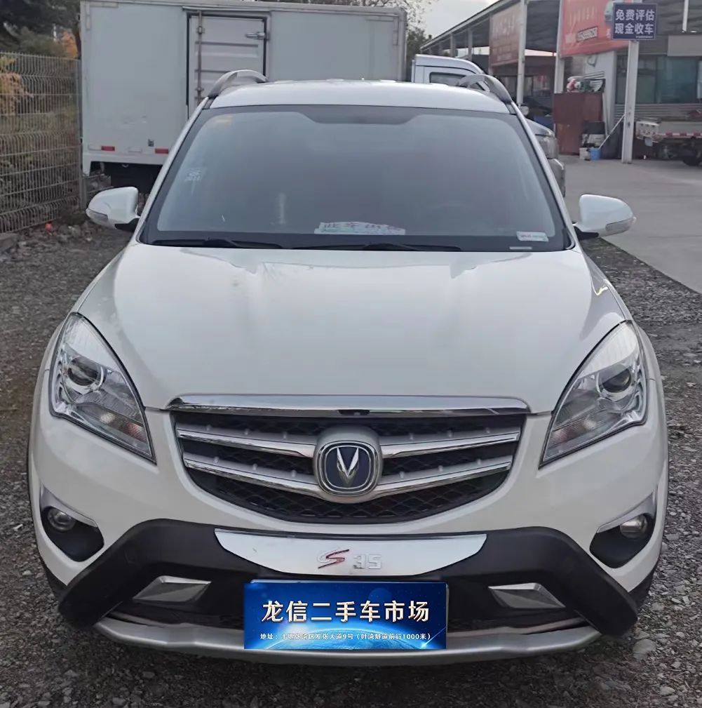 十堰龙信国际汽车城二手车过户,十堰龙信汽车城