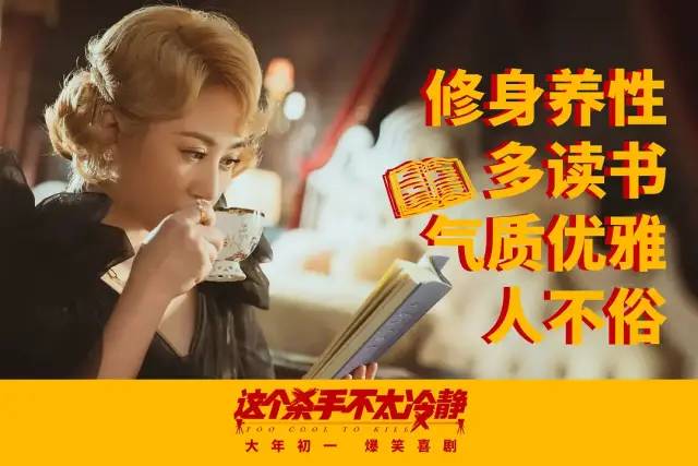 春节情人节双档加持，2月院线看什么？