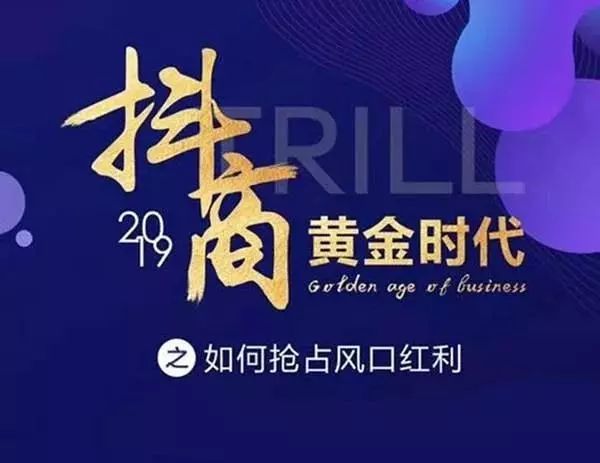 网上抖音培训是真的吗,培训抖音的靠谱吗