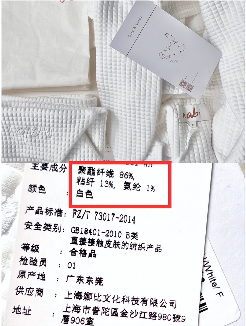 欧阳娜娜的潮牌浴袍,欧阳娜娜品牌浴袍998元一件