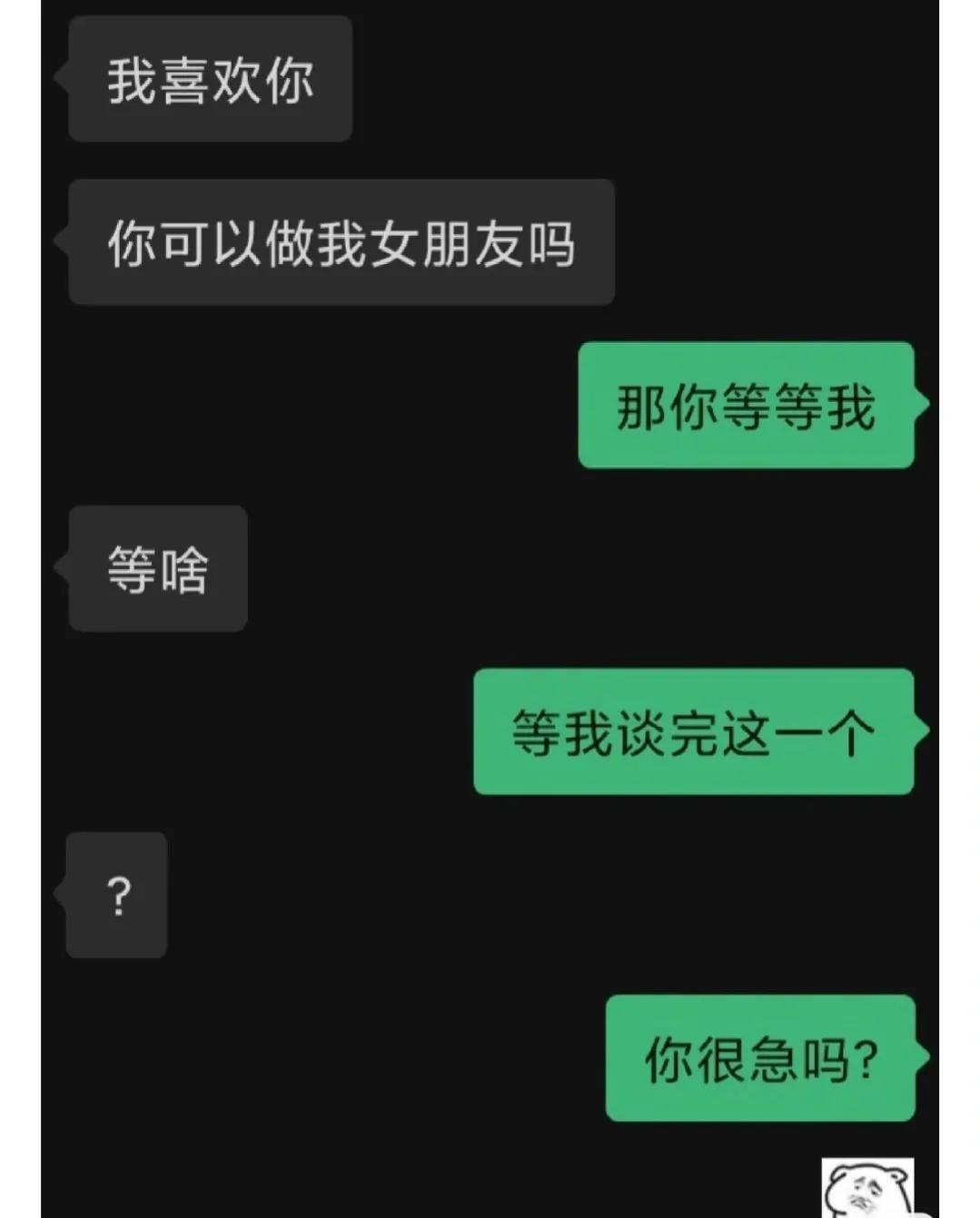 超级搞笑的图片,发量惊人的搞笑图片