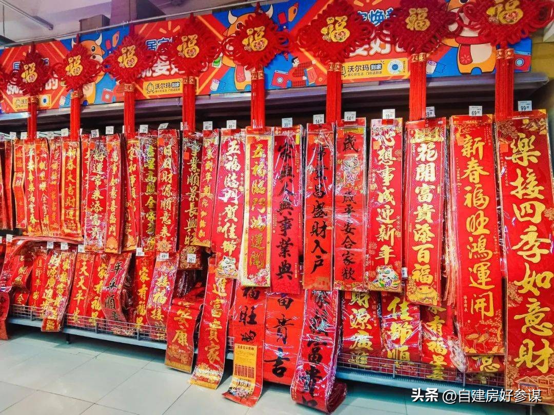 农村春联5000副欣赏,哪种字写春联最好看