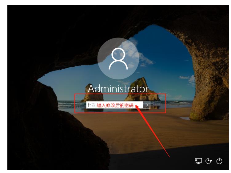 忘记电脑密码怎么办一个u盘解决,win10电脑密码忘了并且不用u盘