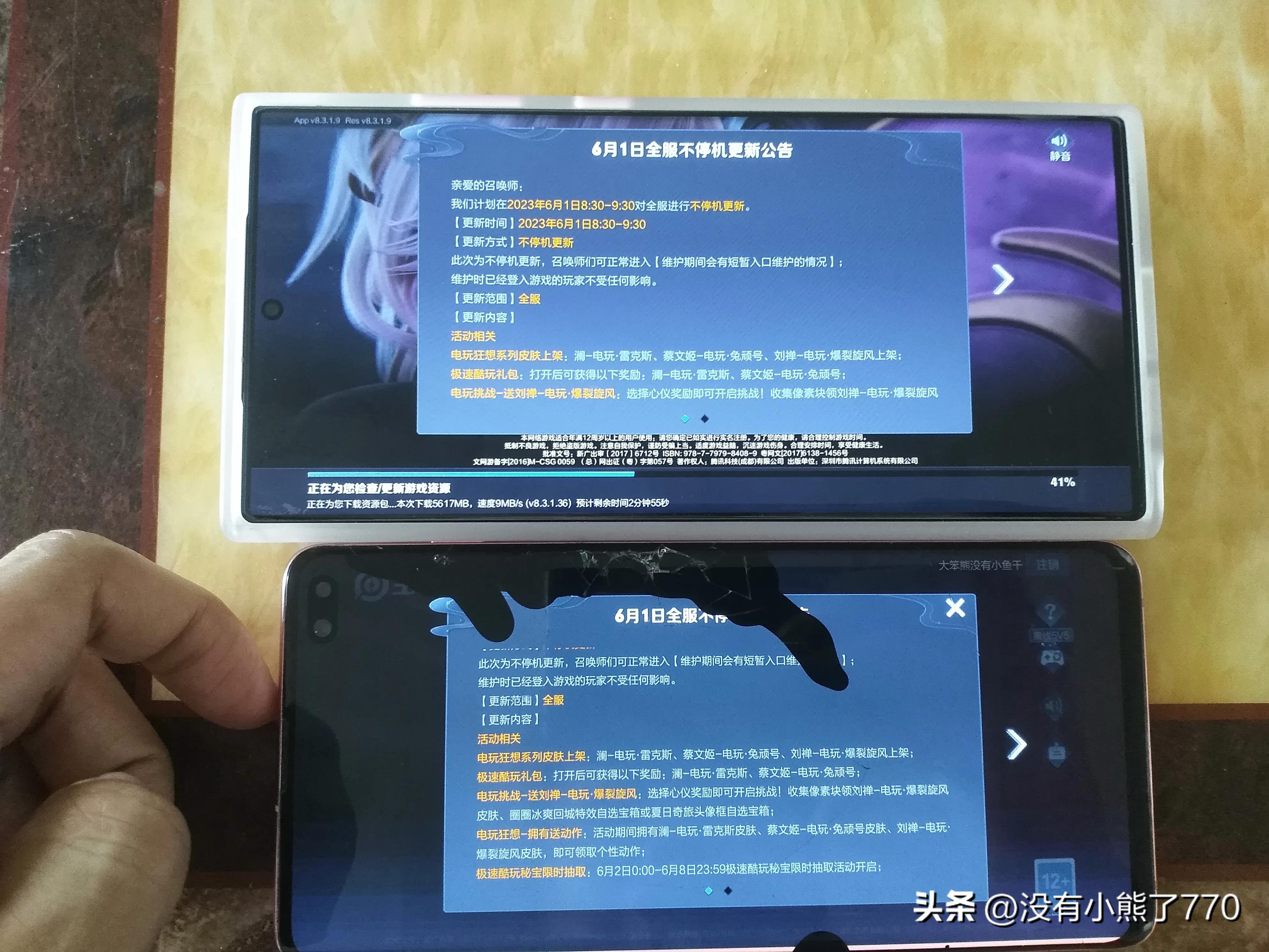 三星s10+和s23ultra,三星s10+与三星s20ultra对比
