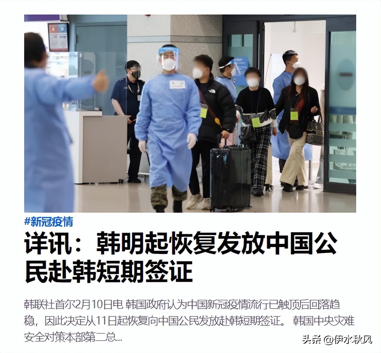 韩国挑衅中国的私心与小算盘