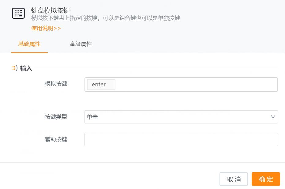 电商群发信息,跨境电商自动群发操作