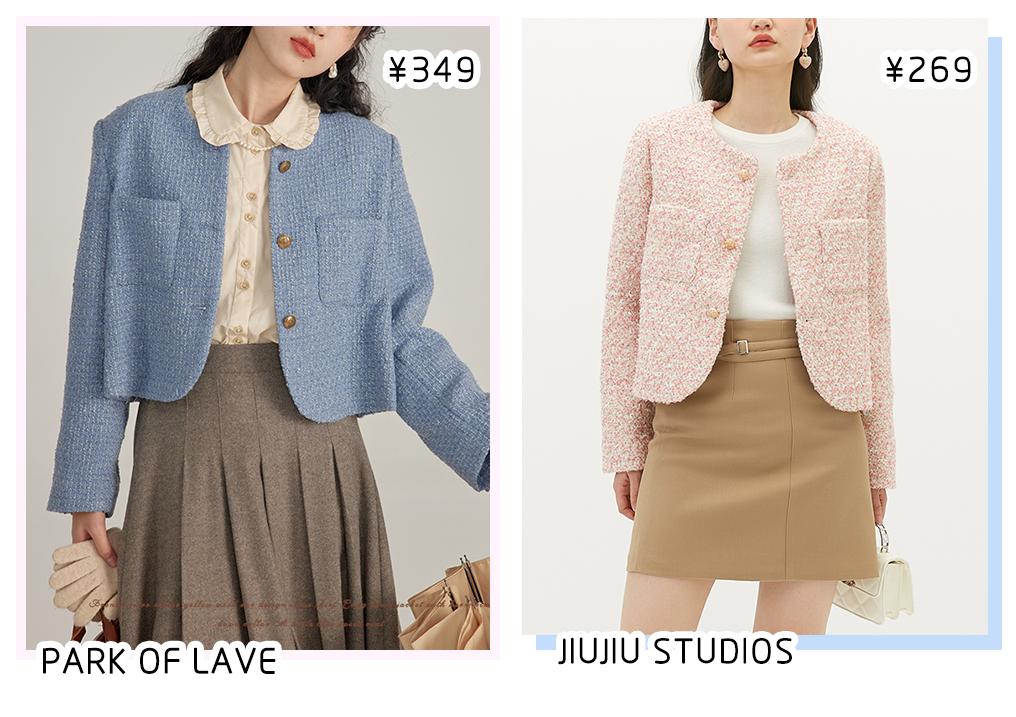 穿腻了商务西装,穿腻了夏款来买秋款