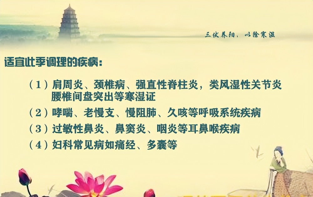 寒湿引起腰痛用什么中药,腰痛寒湿吃什么好