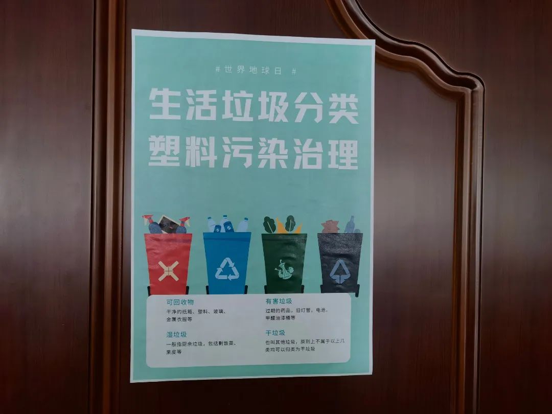 节能宣传周志愿者宣传视频,节能宣传周法院