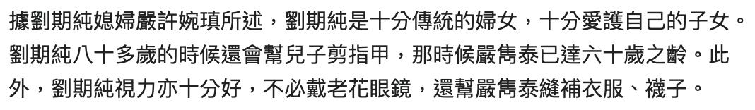 台湾第一帅哥蒋友柏,蒋友柏未健身前照片