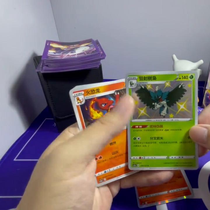 宝可梦ptcg建议入手什么版本,宝可梦ptcg3.0和4.0买哪个