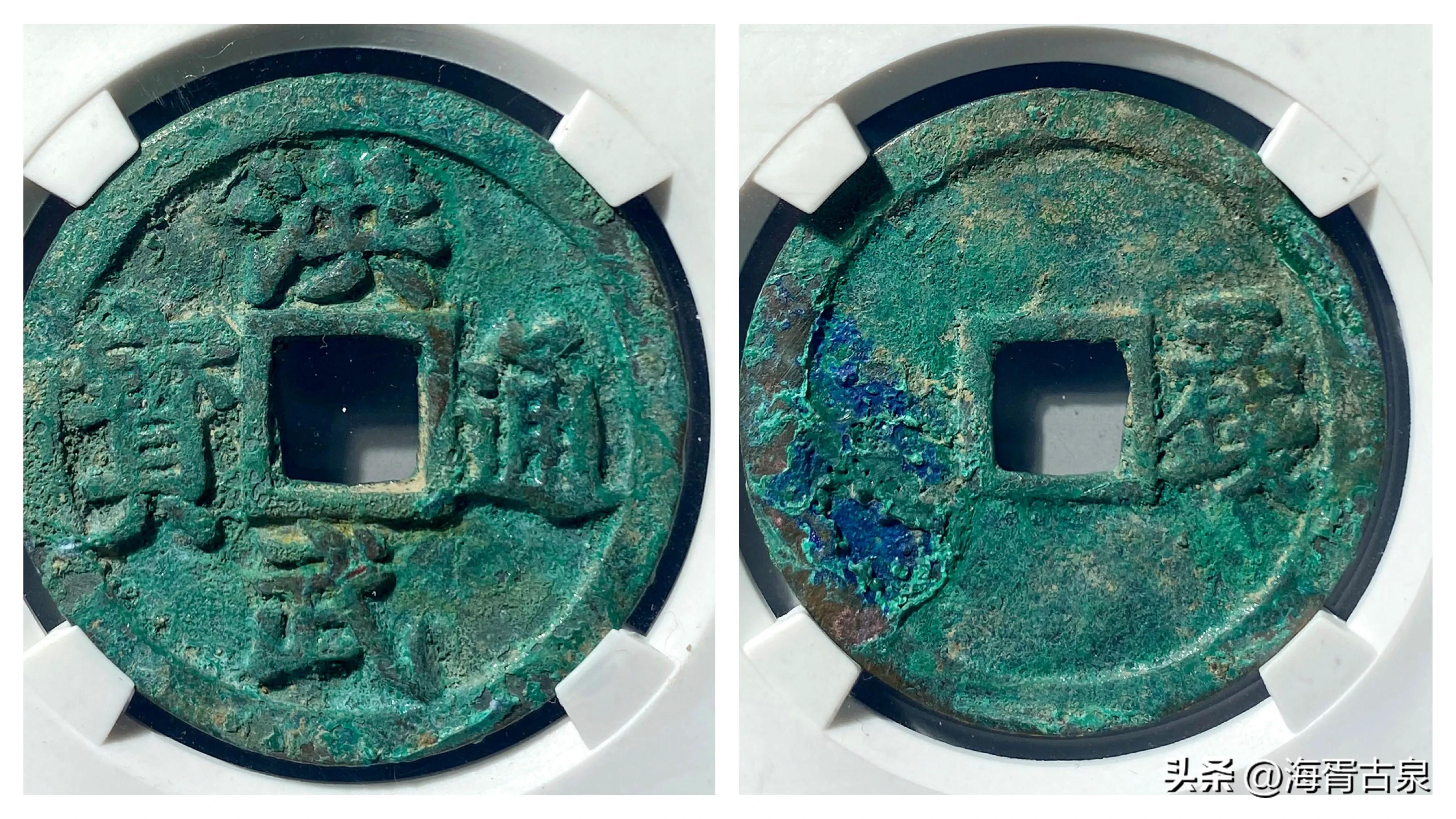 机制古币拍卖价格表,2019年机制币拍卖成交价