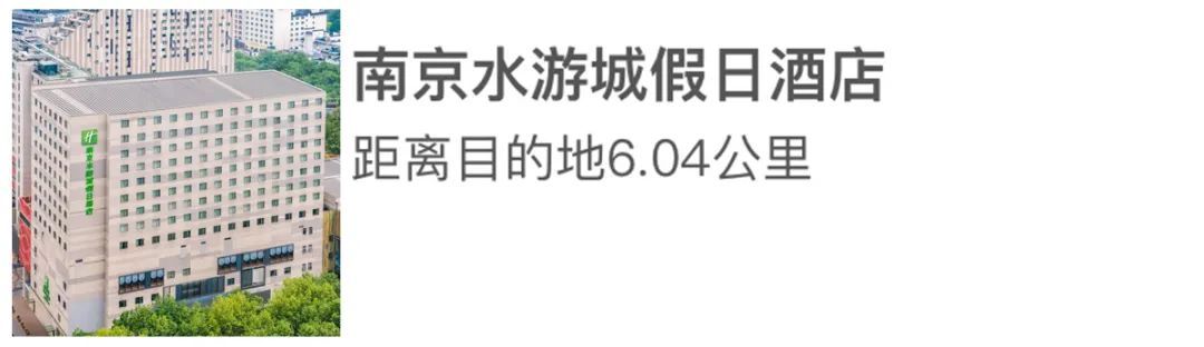 无锡演唱会附近酒店,体育中心附近酒店能看演唱会