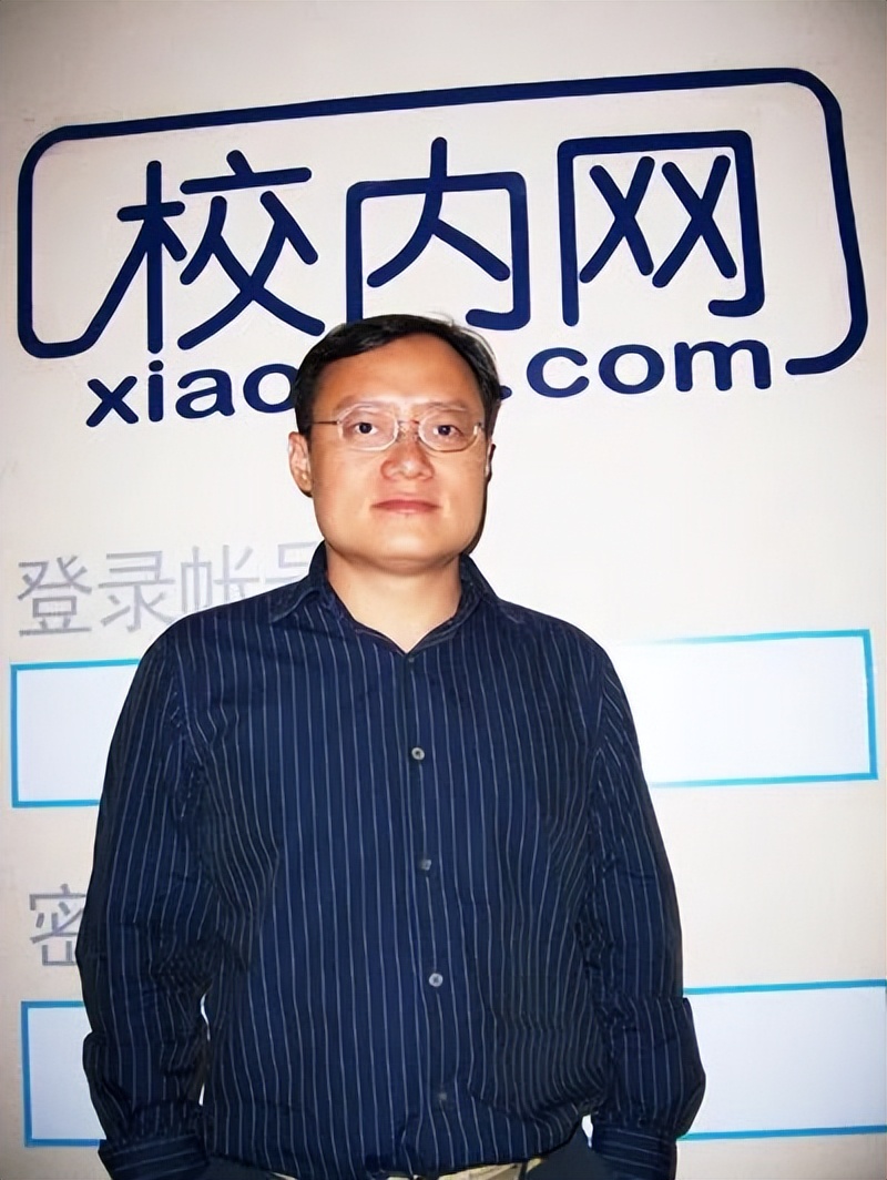 他，农村娃，中科院退学创业，年薪1.5亿，42岁退休