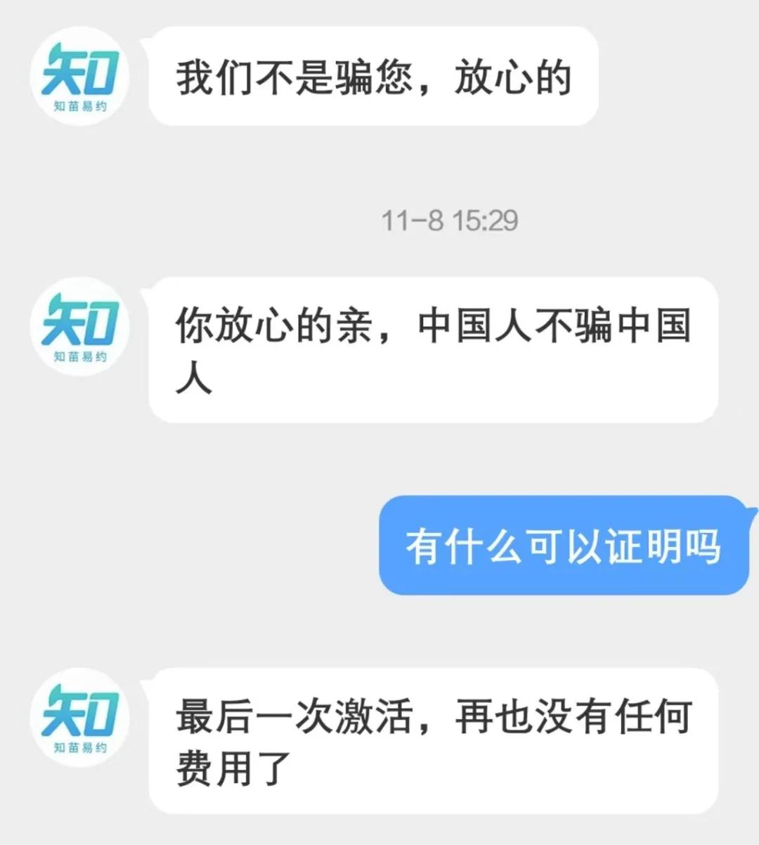hpv一针难求,一针难求的hpv九价