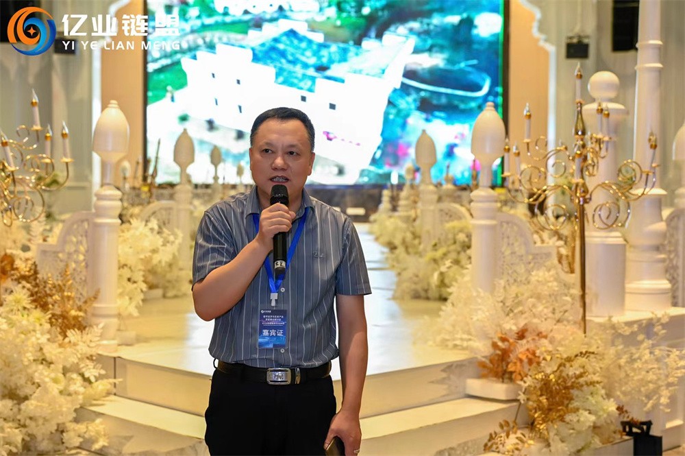 中创硕丰产业园,中创硕丰亿业链盟