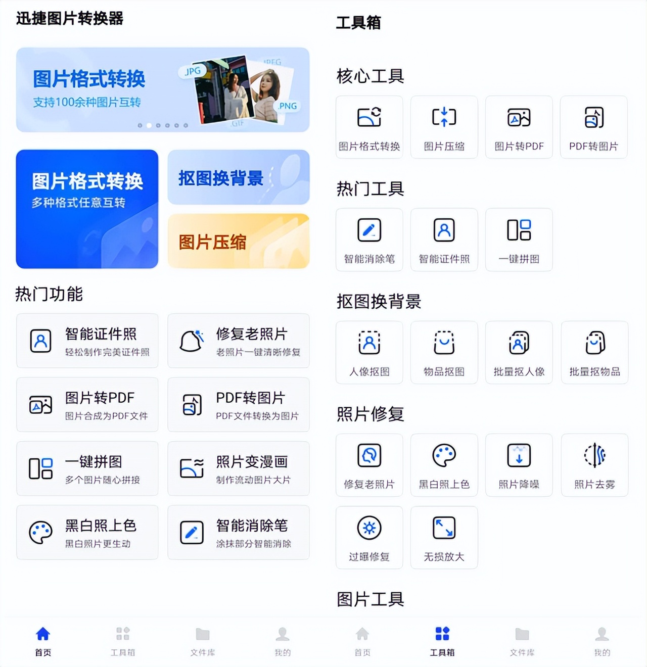 最简单的抠图教程,教你3种简单的抠图方法