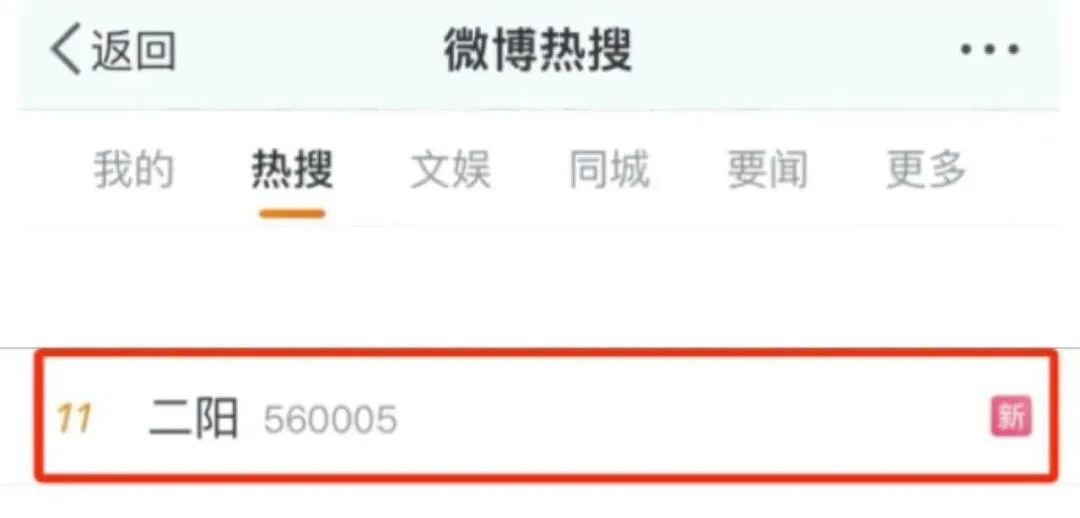 冲上热搜!嗓子疼是“二阳”?“二阳”怎么办?华西专家权威解答