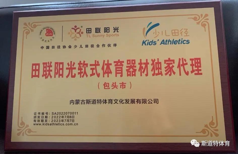 中国田径协会d级教练员考核,中国田径e级教练员通过名单