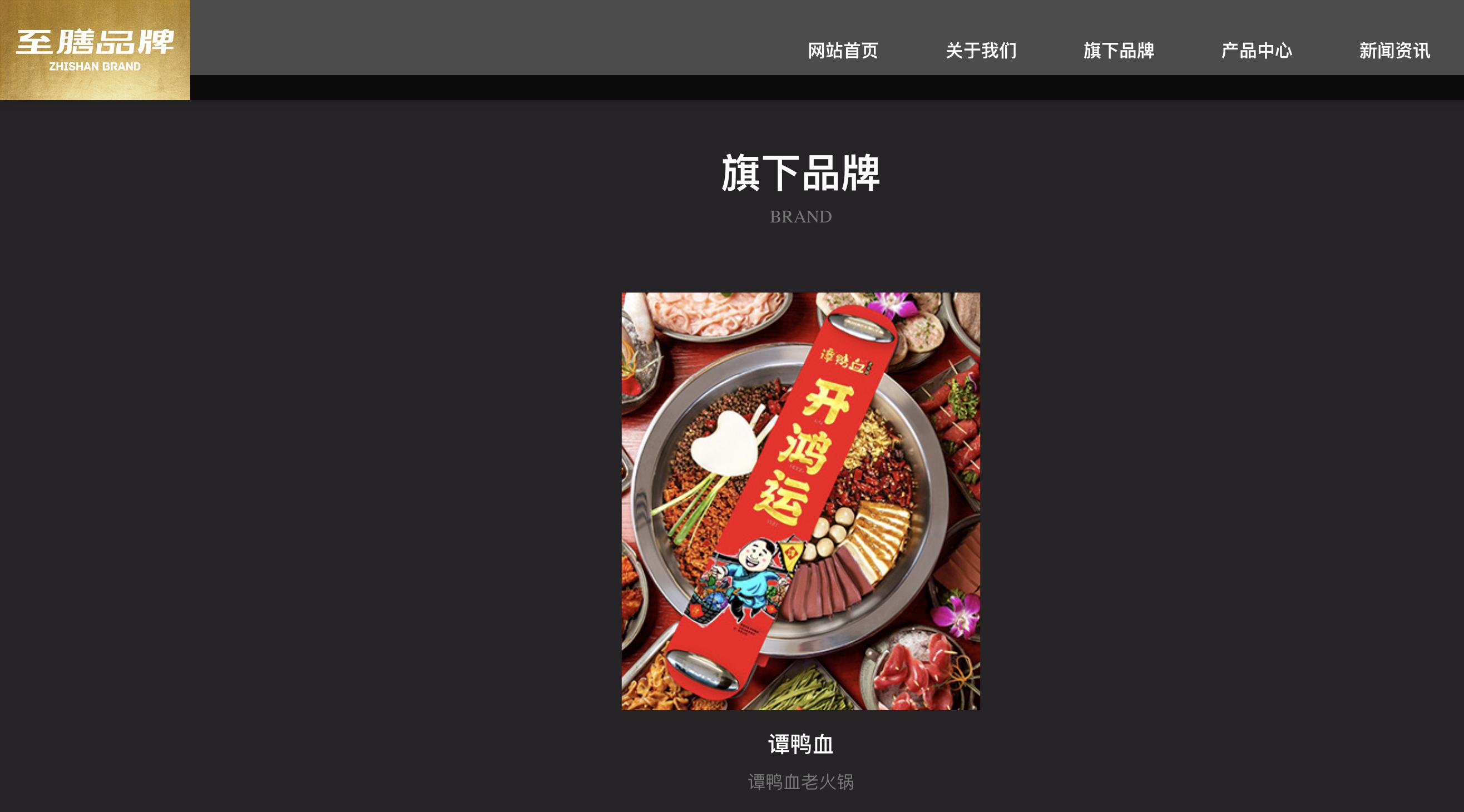 这些消失的网红餐饮品牌,现在的网红餐饮品牌