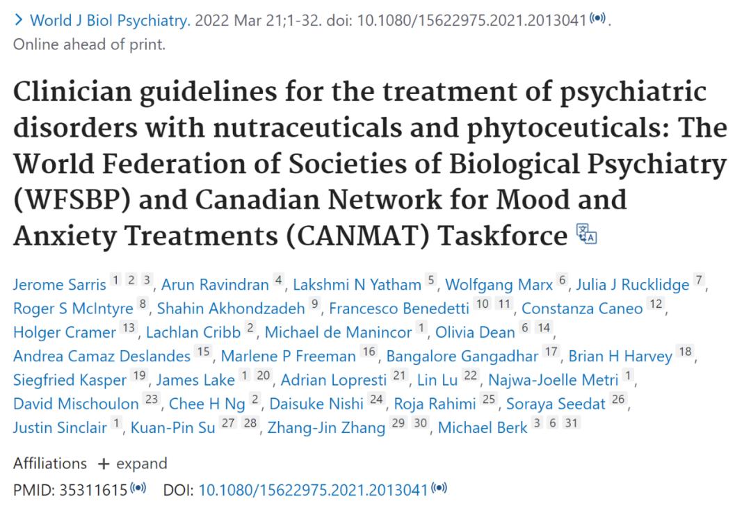 营养保健品能治病吗,有哪些营养保健品及功效