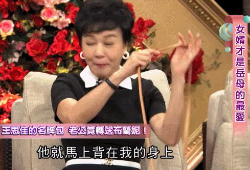 台湾名媛的乡村爱情故事,台湾乡村爱情故事