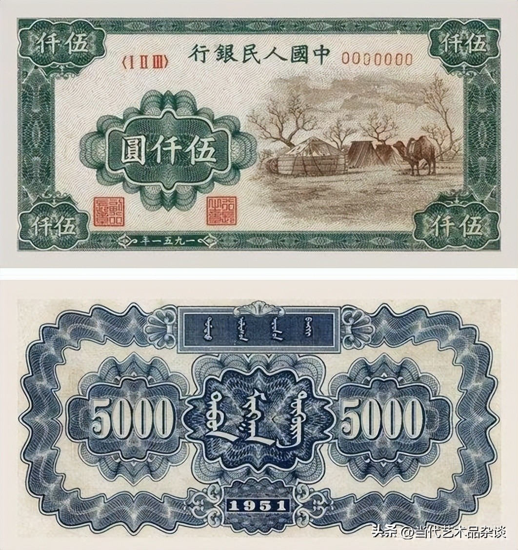 第一套人民币大全套价格,建国后第一套人民币大全套图文