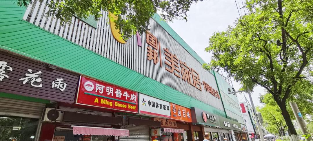 合肥值得逛的几个馆,合肥值得逛的精品店