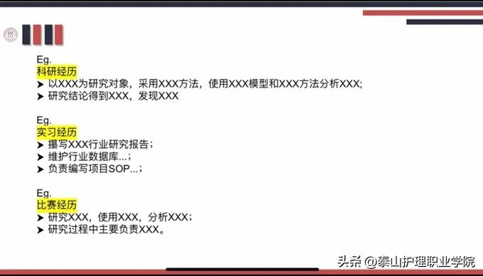 就业指导讲座资深hr教你写简历,就业指导简历的制作技巧有哪些