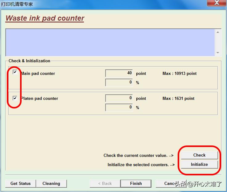 爱普生l4168废墨垫清零操作,爱普生3119废墨清零步骤