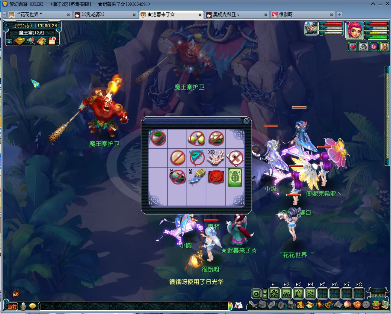 梦幻西游五开最效率最省钱的组合,梦幻西游五开五门从零开始攻略