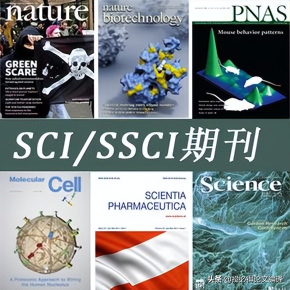 最新论文3个月发表Q1期刊，一个工具教你挑选最合适的SCI期刊！
