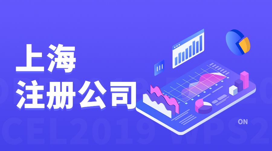 想注册一家公司怎么注册啊,想要注册一个公司需要什么手续