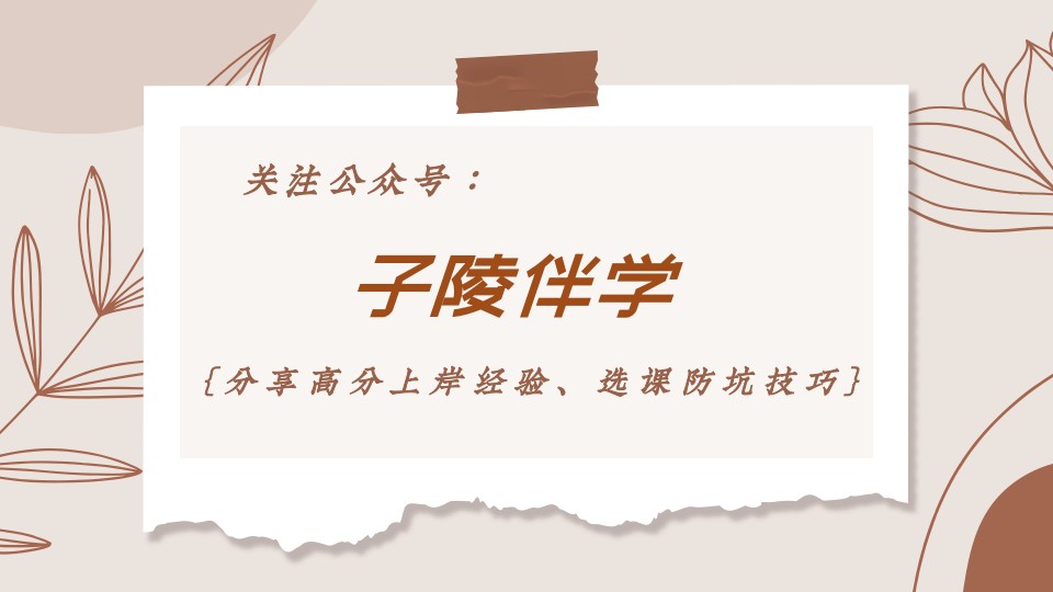 上高中的孩子有什么学习方法,高二孩子成绩下滑家长怎么引导