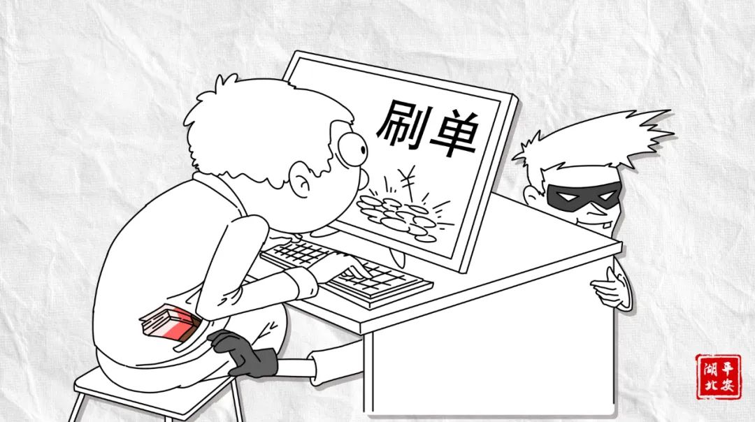 湖北十多人团伙诈骗150万,湖北诈骗案数额特别巨大