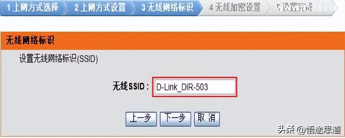 d-linkdir613路由器无线桥接,dlinkr402路由器怎么设置