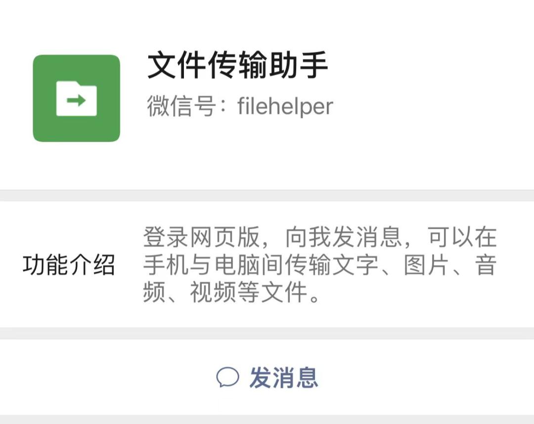 微信回应最新消息,微信支付宝最新回应