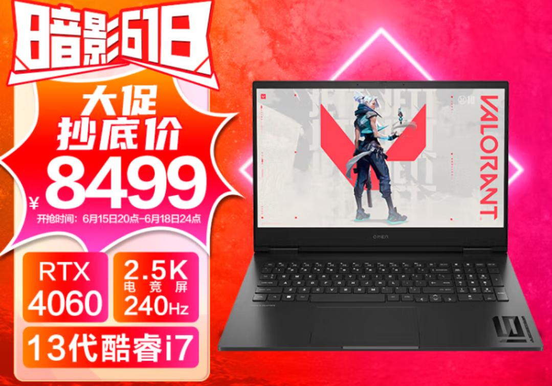 618值得买的笔记本电脑,618必买清单排行榜笔记本电脑